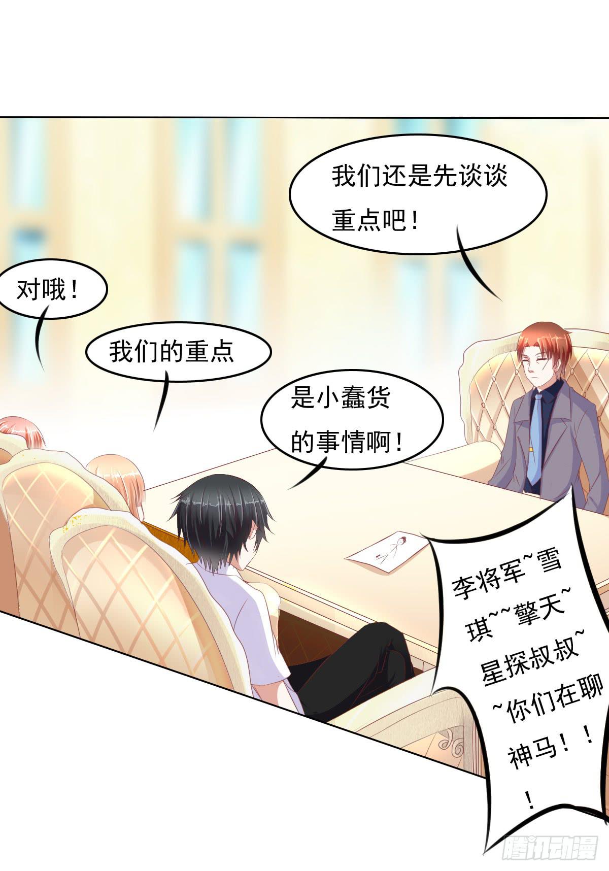 自食其果知道不？52
