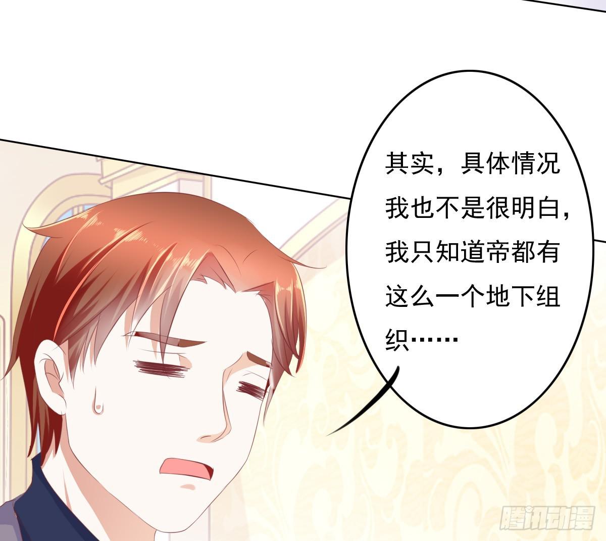 自食其果知道不？8