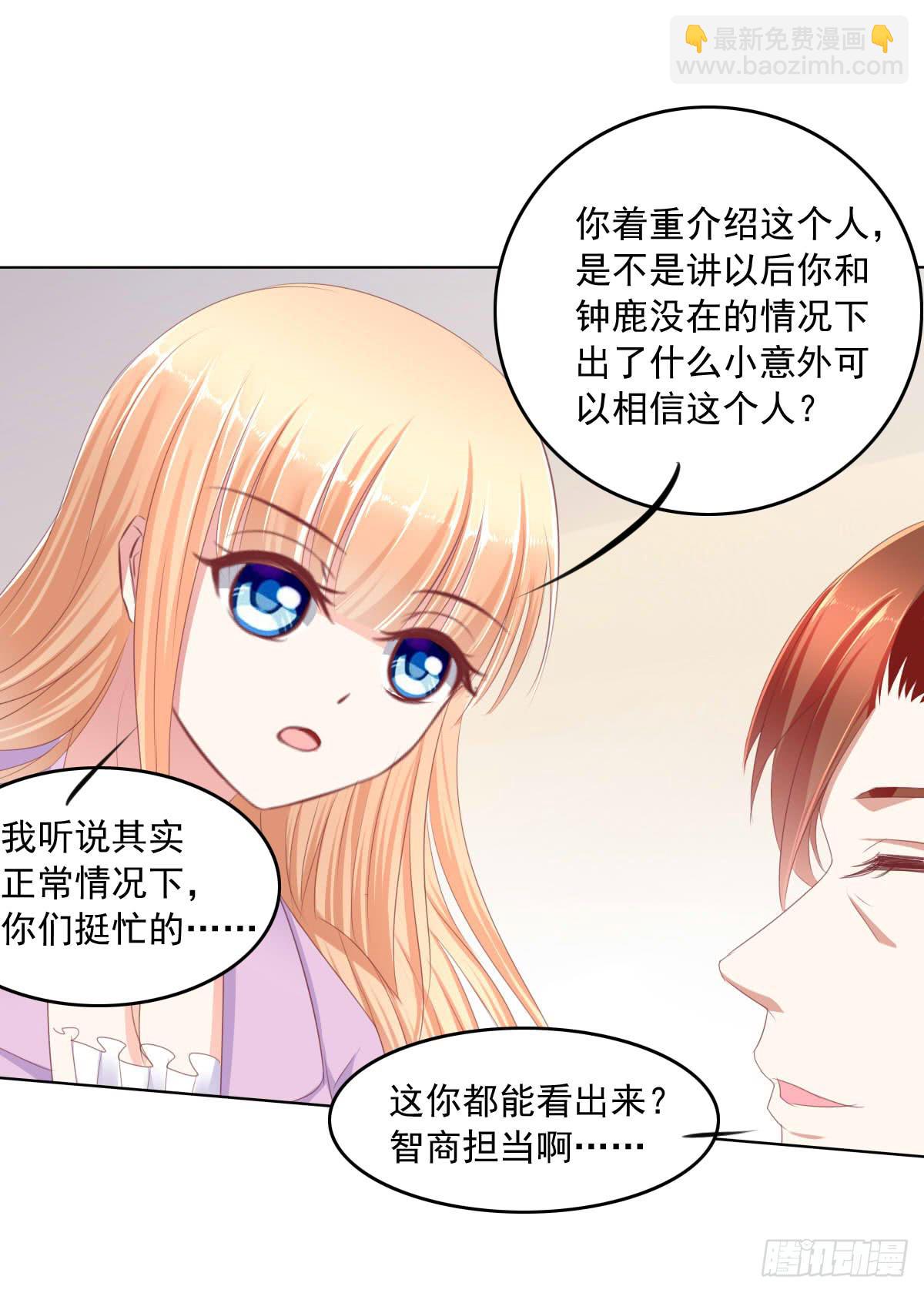 这种事情都做，猥琐大叔12