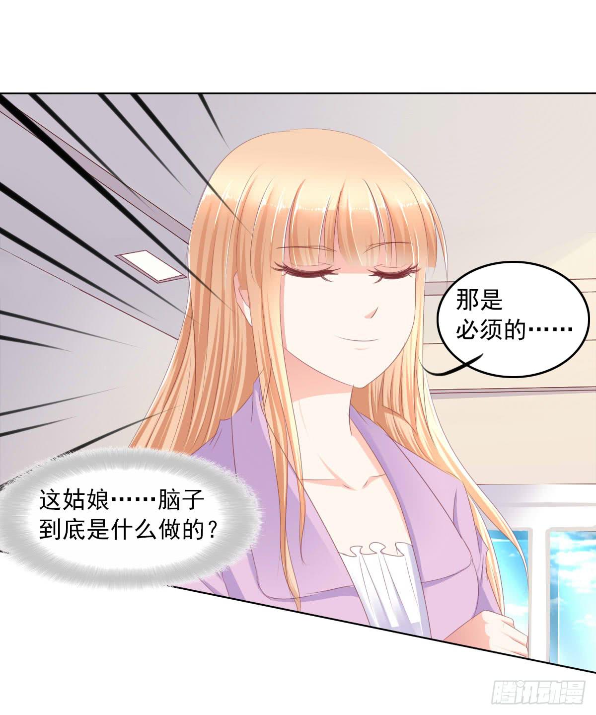 这种事情都做，猥琐大叔13