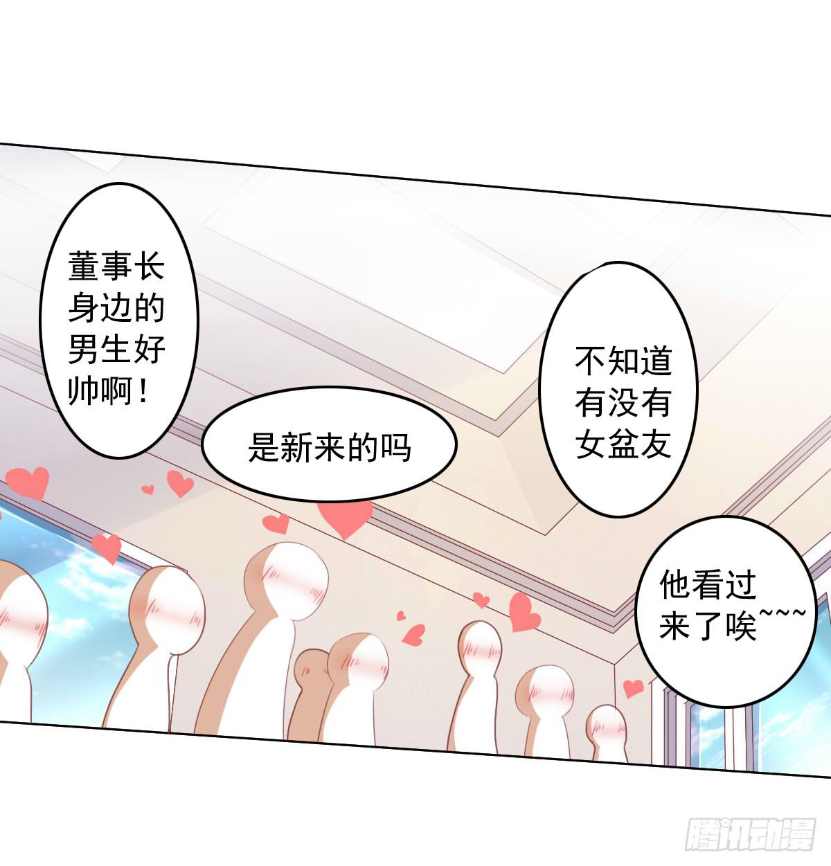 这种事情都做，猥琐大叔17