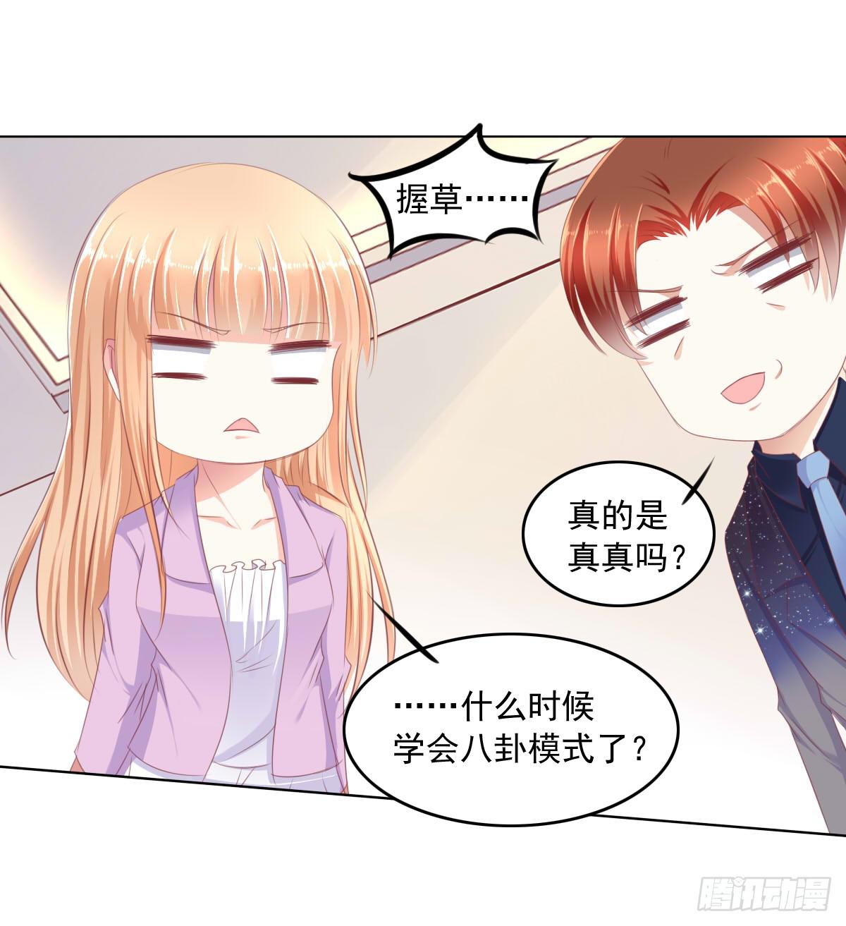 这种事情都做，猥琐大叔20