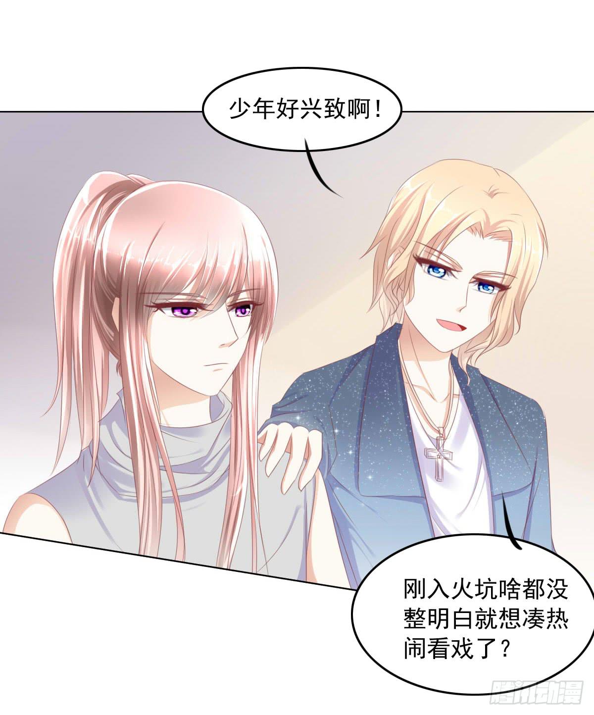 这种事情都做，猥琐大叔21