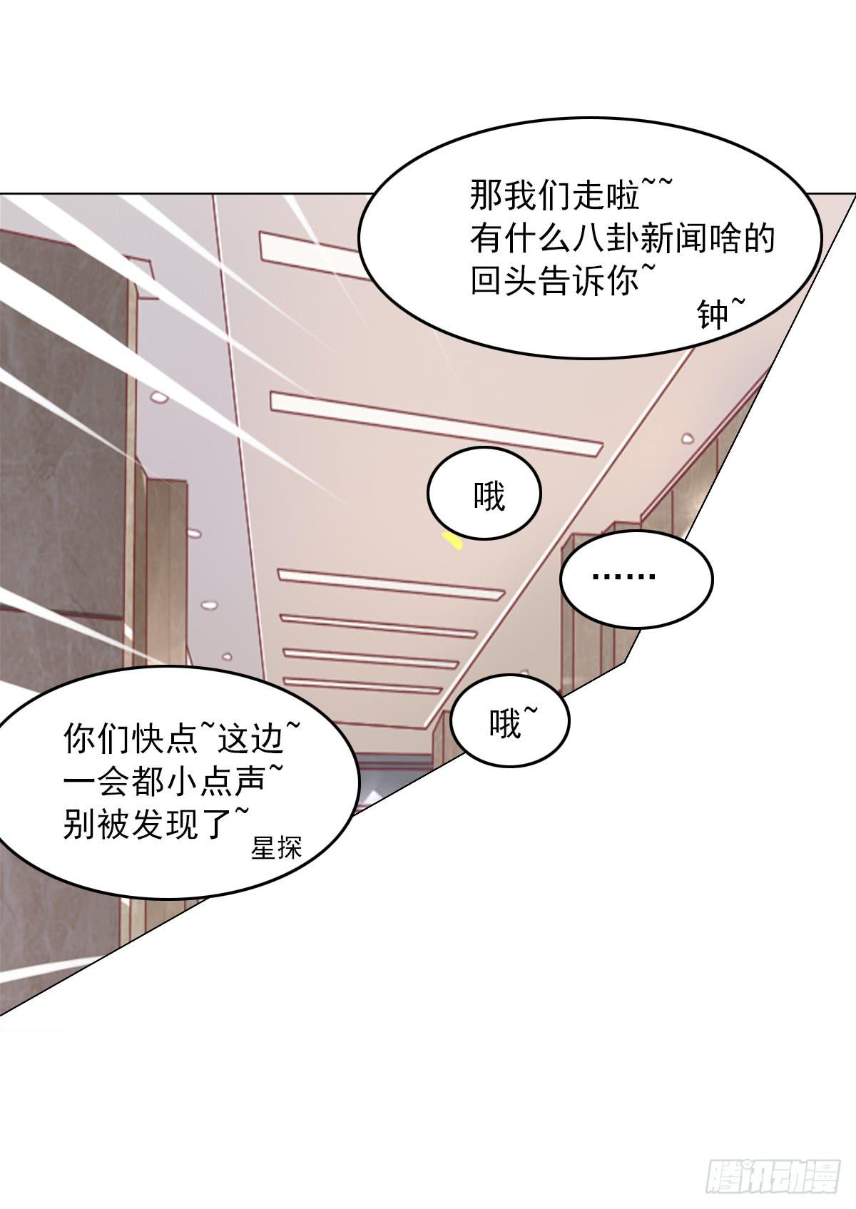 这种事情都做，猥琐大叔24