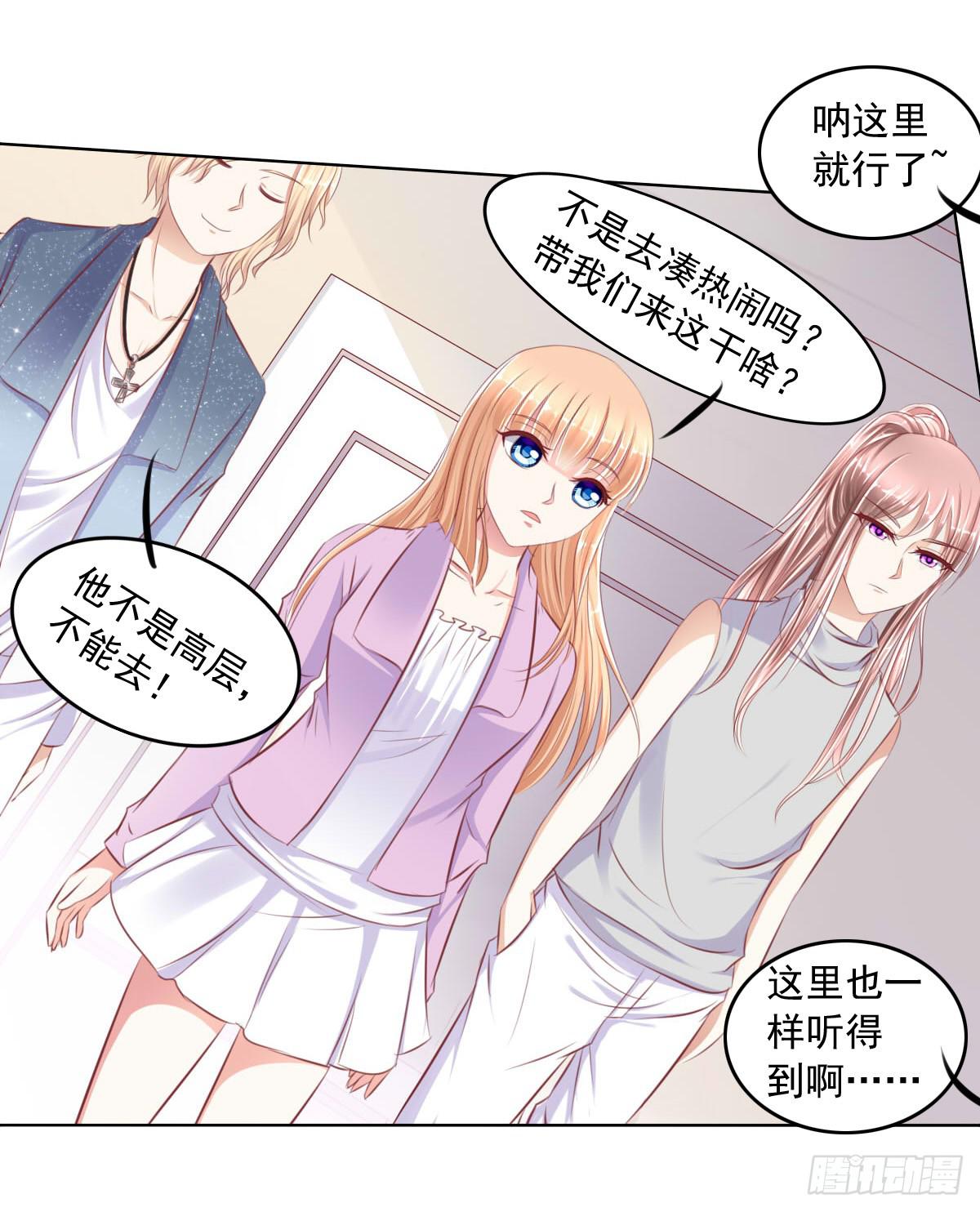 这种事情都做，猥琐大叔28