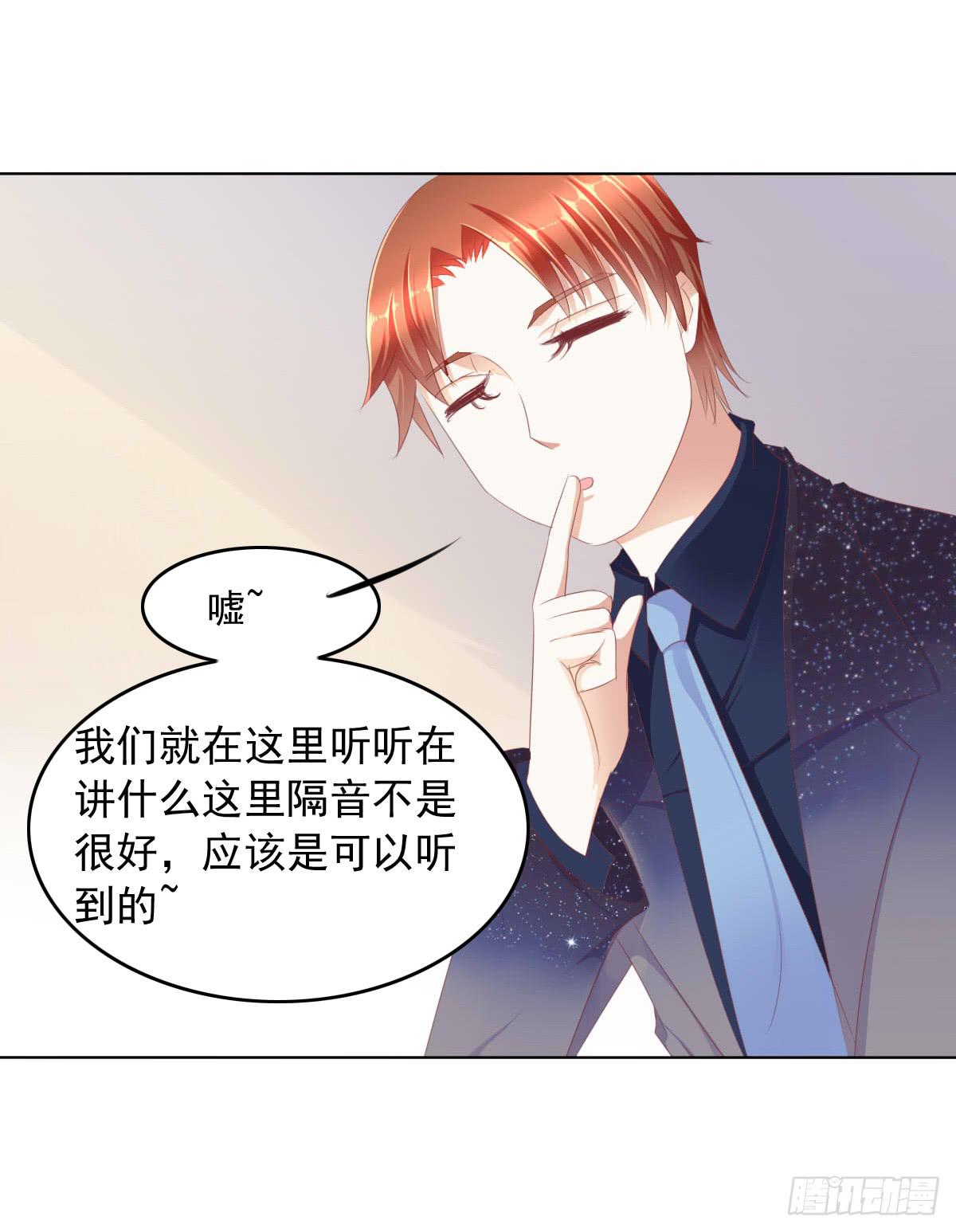 这种事情都做，猥琐大叔29