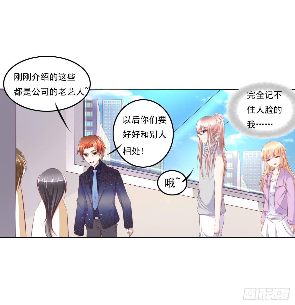 这种事情都做，猥琐大叔4
