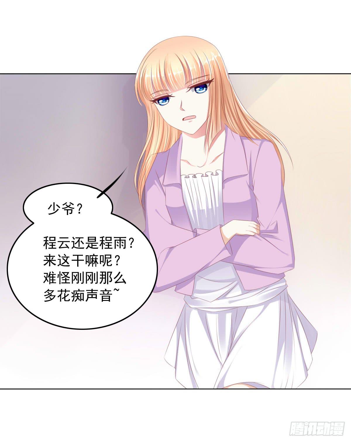 这种事情都做，猥琐大叔42