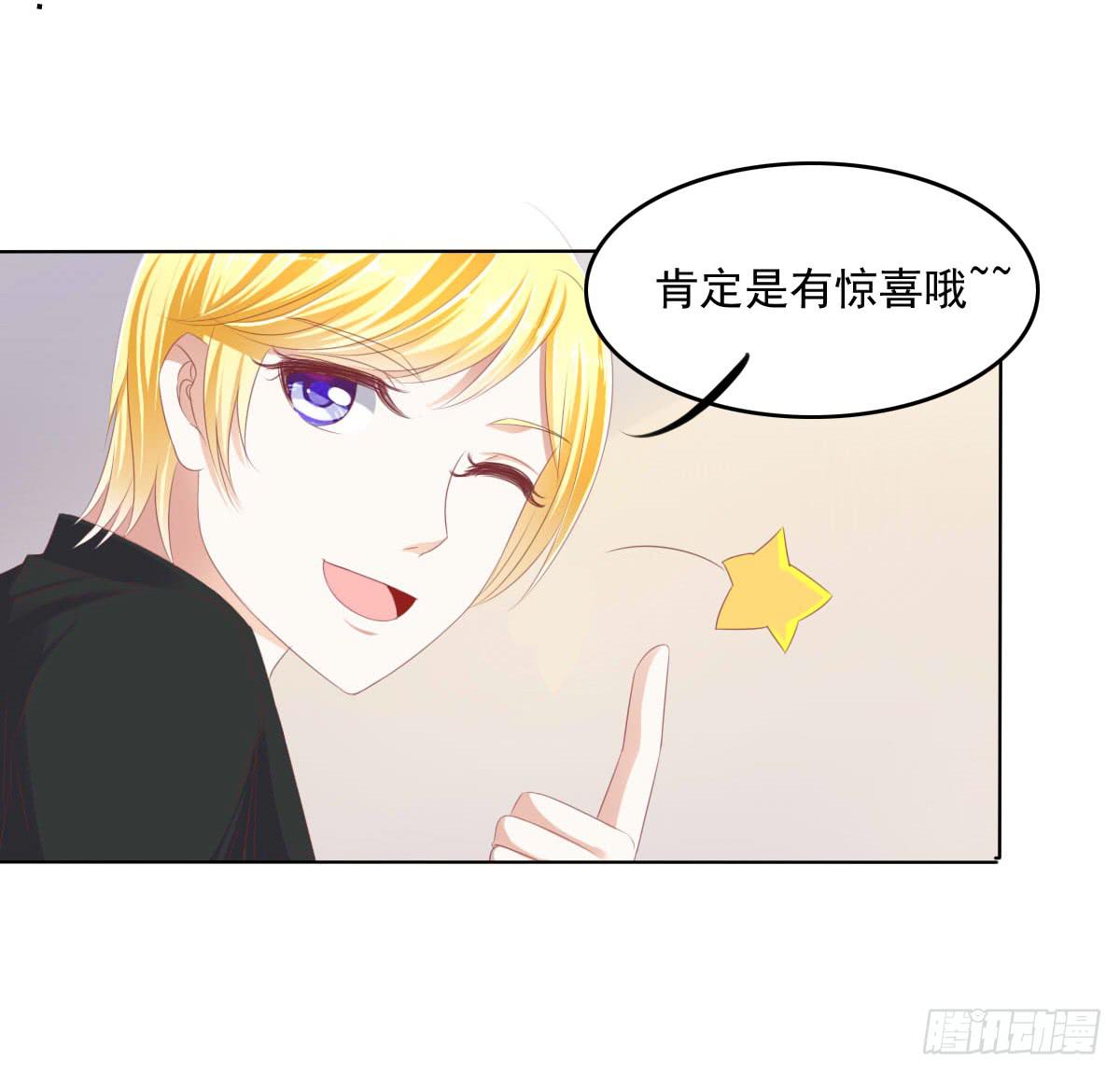 这种事情都做，猥琐大叔50