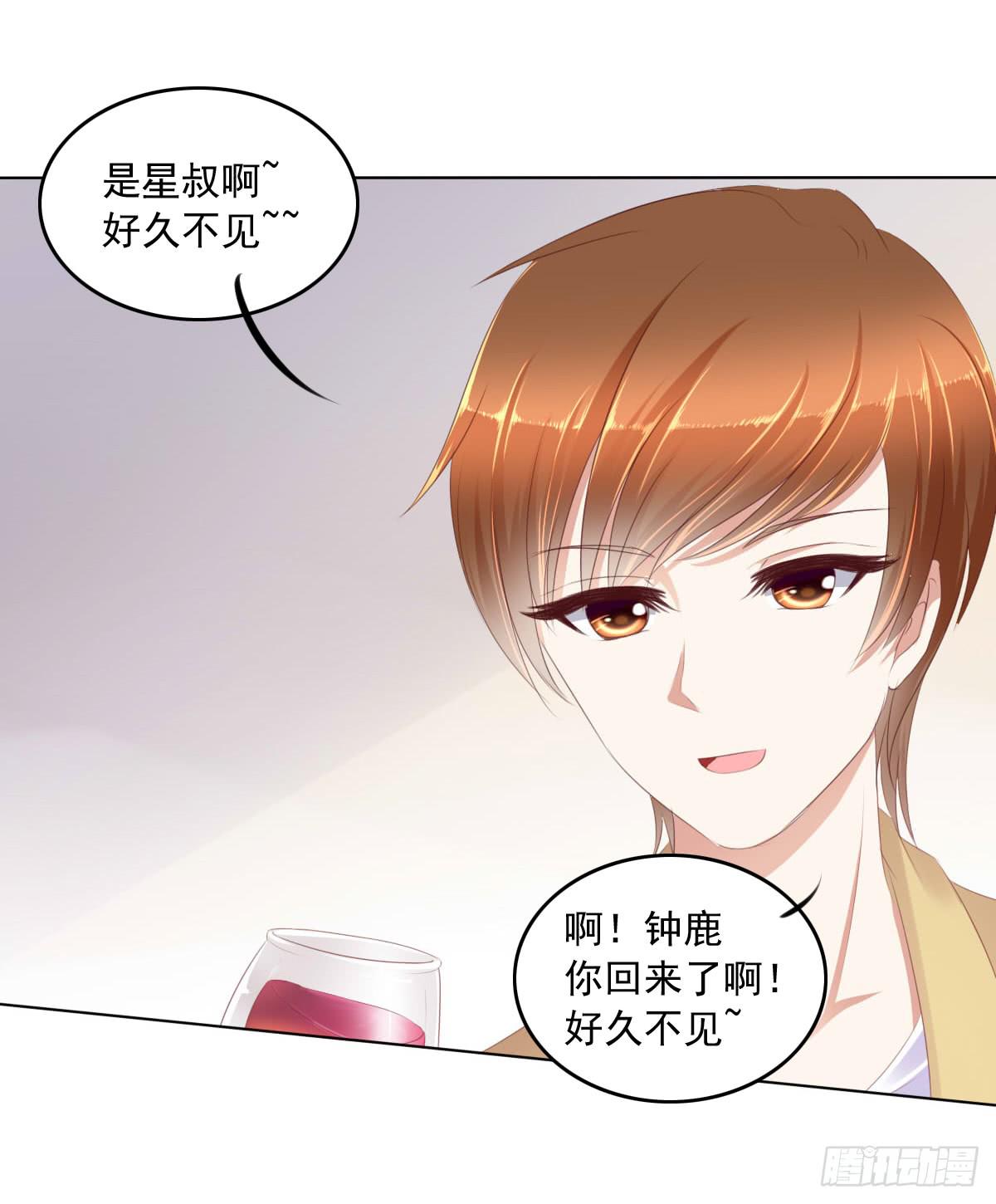 这种事情都做，猥琐大叔7
