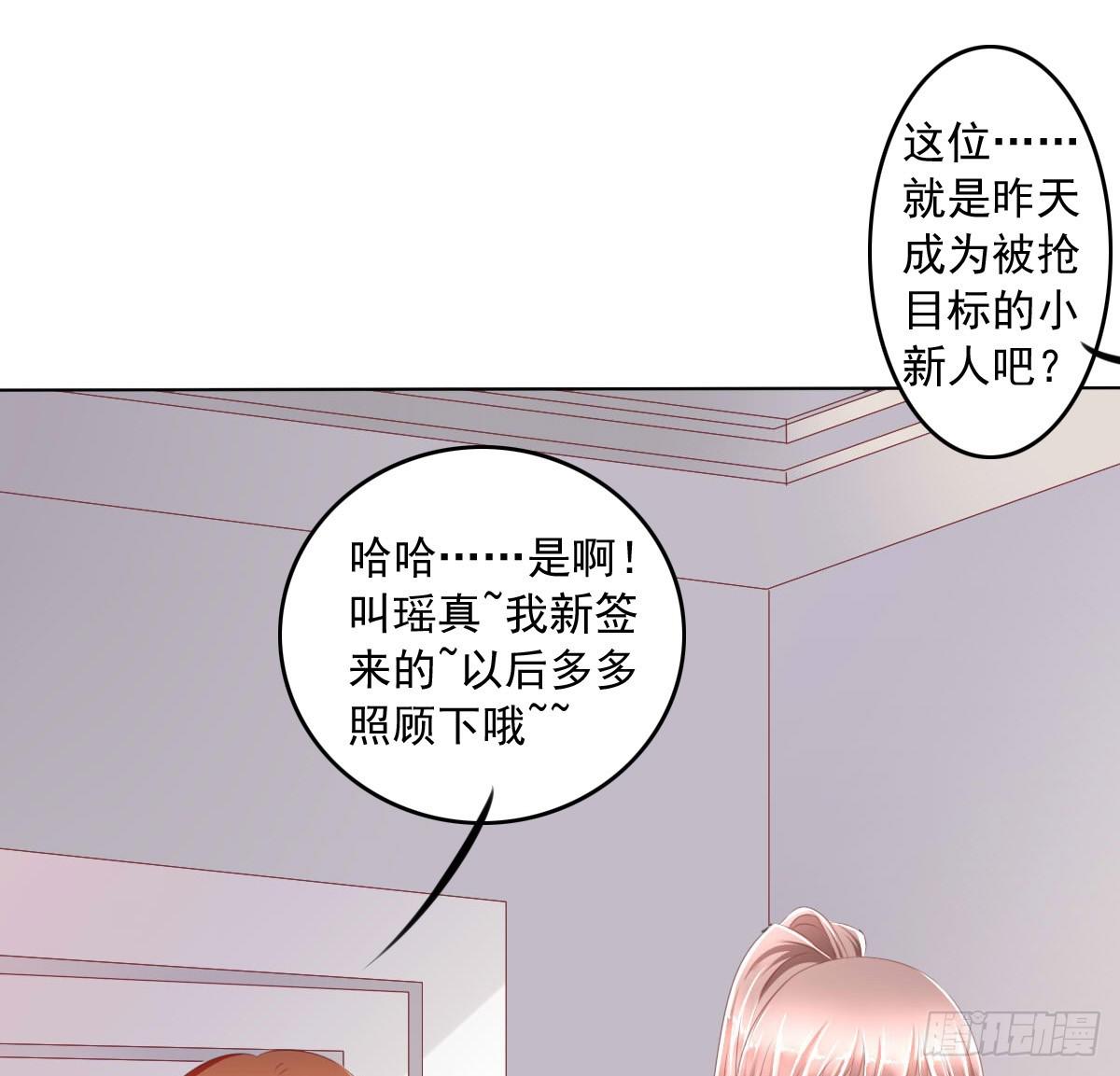 这种事情都做，猥琐大叔9