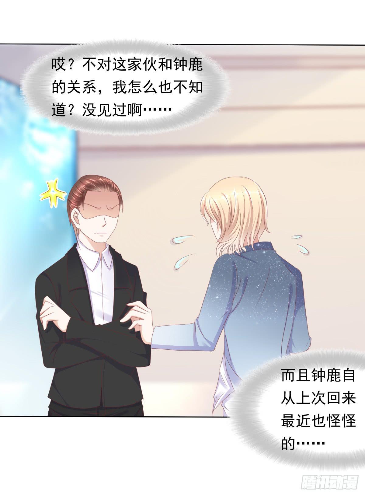 这么久没出现是不是为了这个男生？16