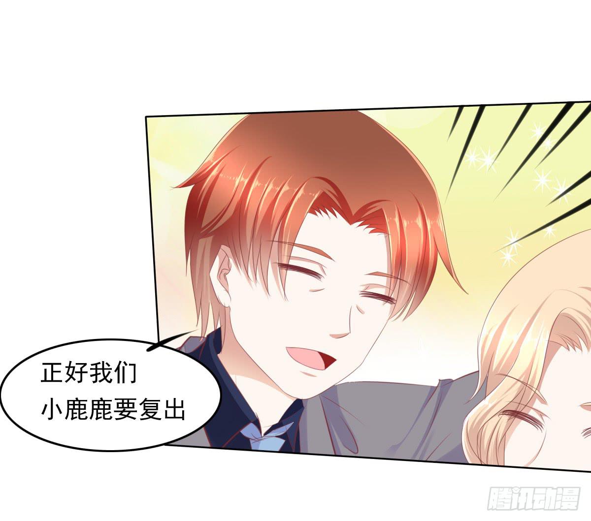 这么久没出现是不是为了这个男生？22