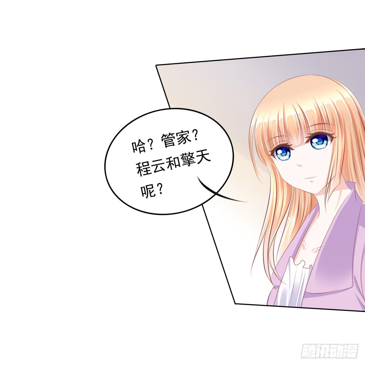 这么久没出现是不是为了这个男生？26