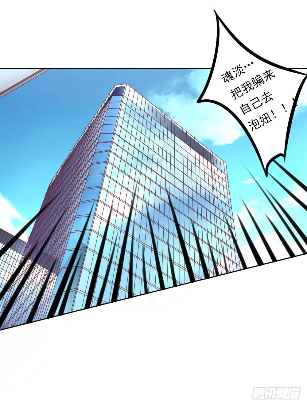 这么久没出现是不是为了这个男生？28