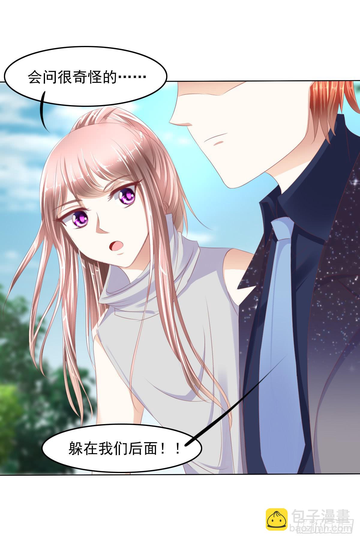 这么久没出现是不是为了这个男生？34