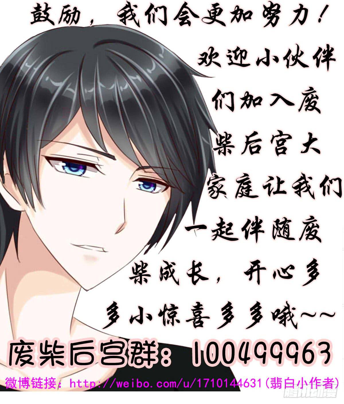 这么久没出现是不是为了这个男生？39