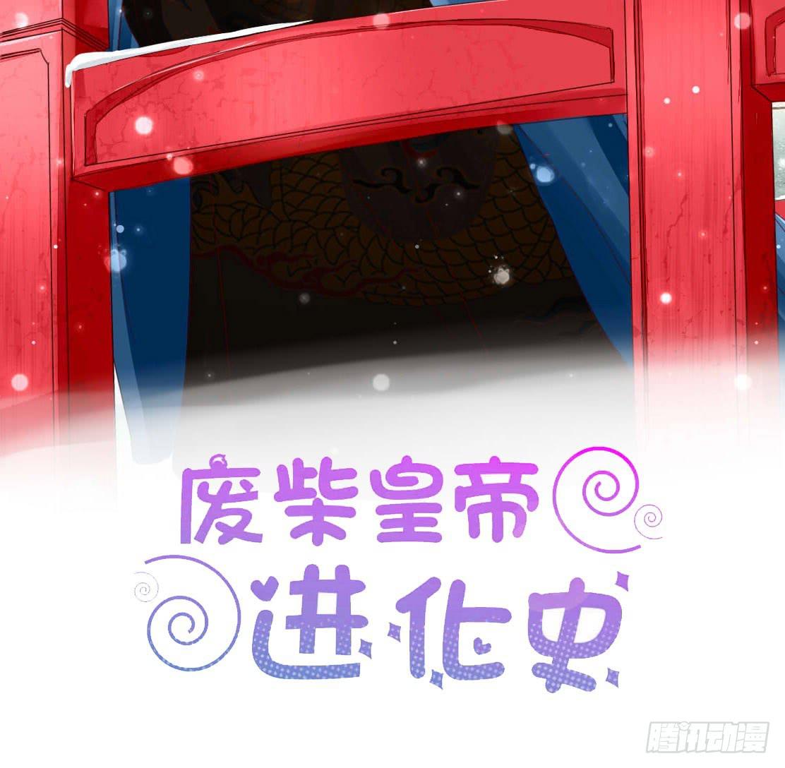 阴谋？ 意外？1