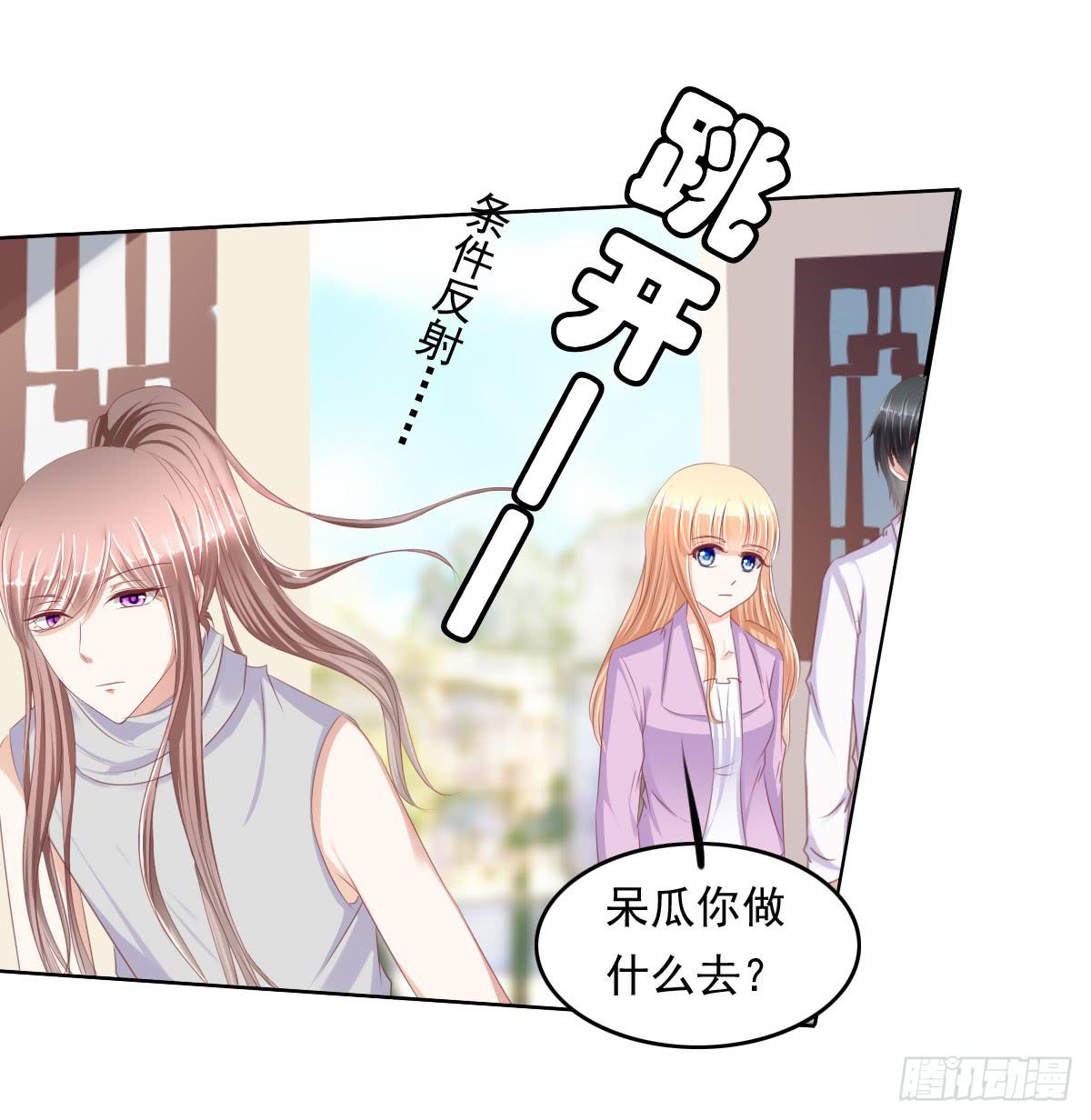 阴谋？ 意外？10