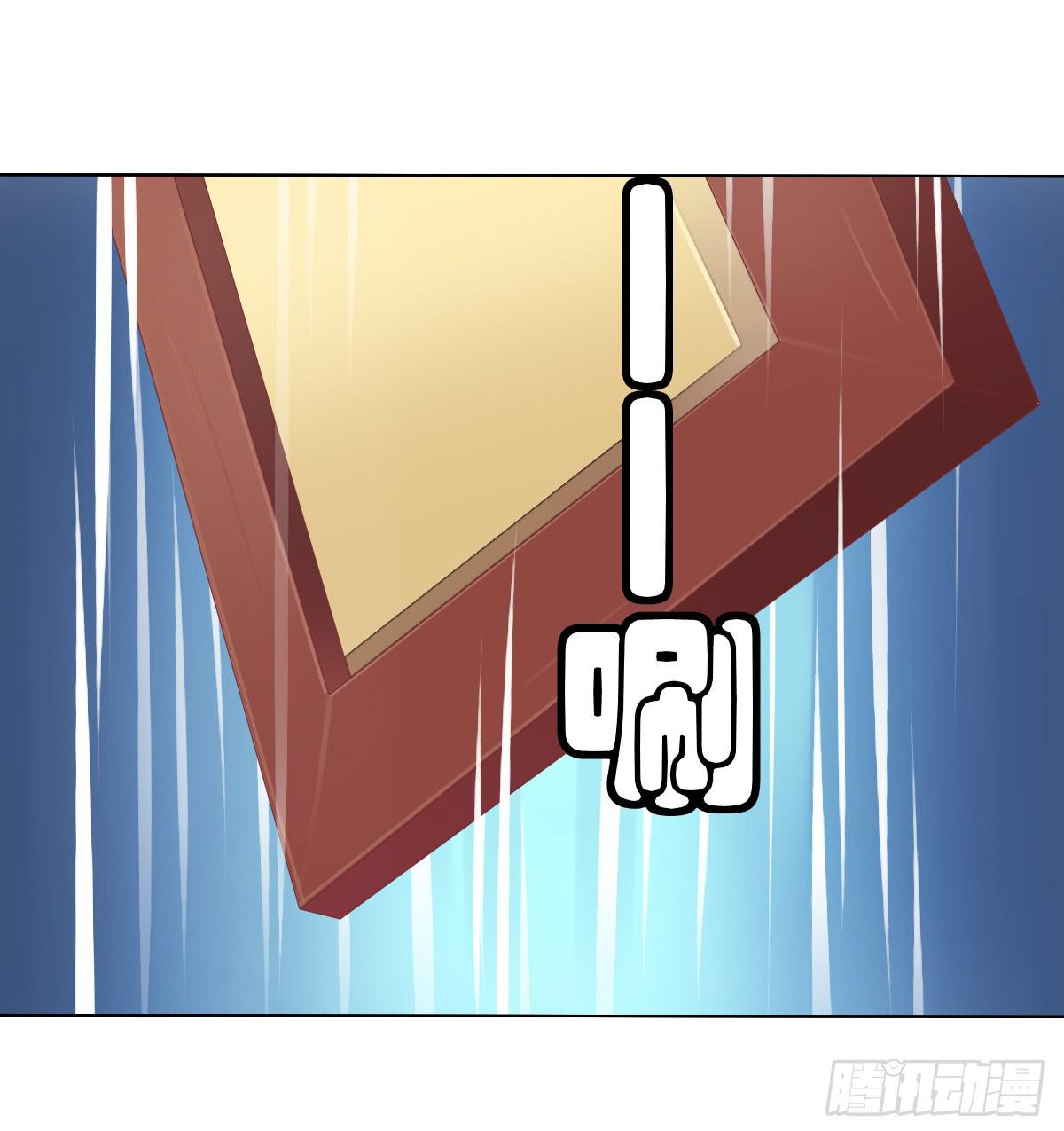 阴谋？ 意外？11