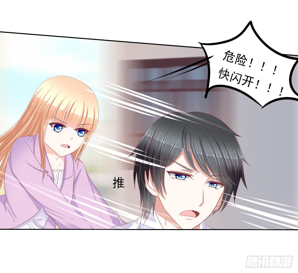 阴谋？ 意外？12