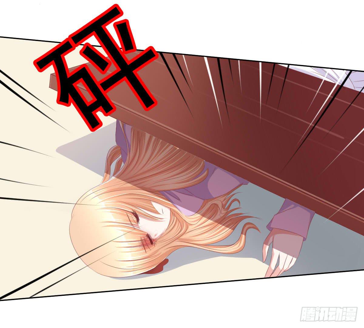 阴谋？ 意外？15