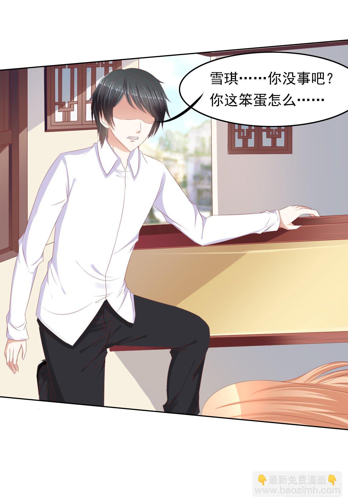 阴谋？ 意外？16