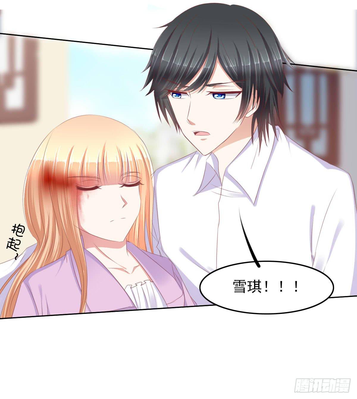 阴谋？ 意外？17