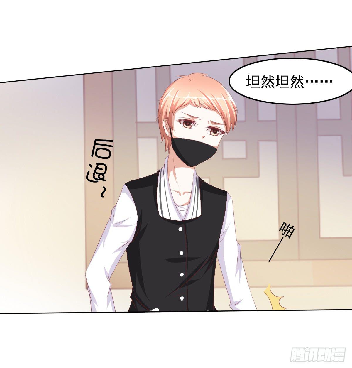 阴谋？ 意外？20