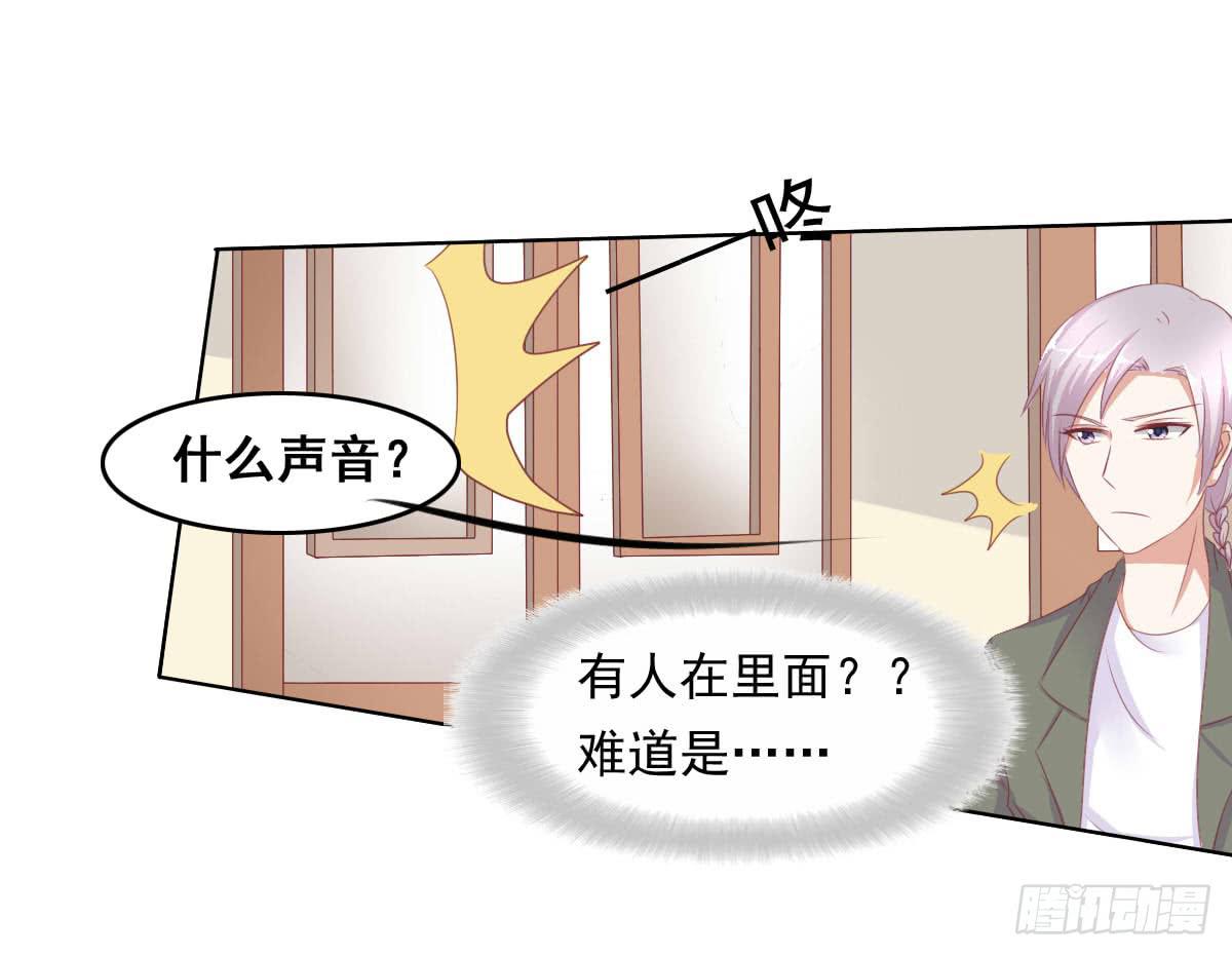 阴谋？ 意外？22