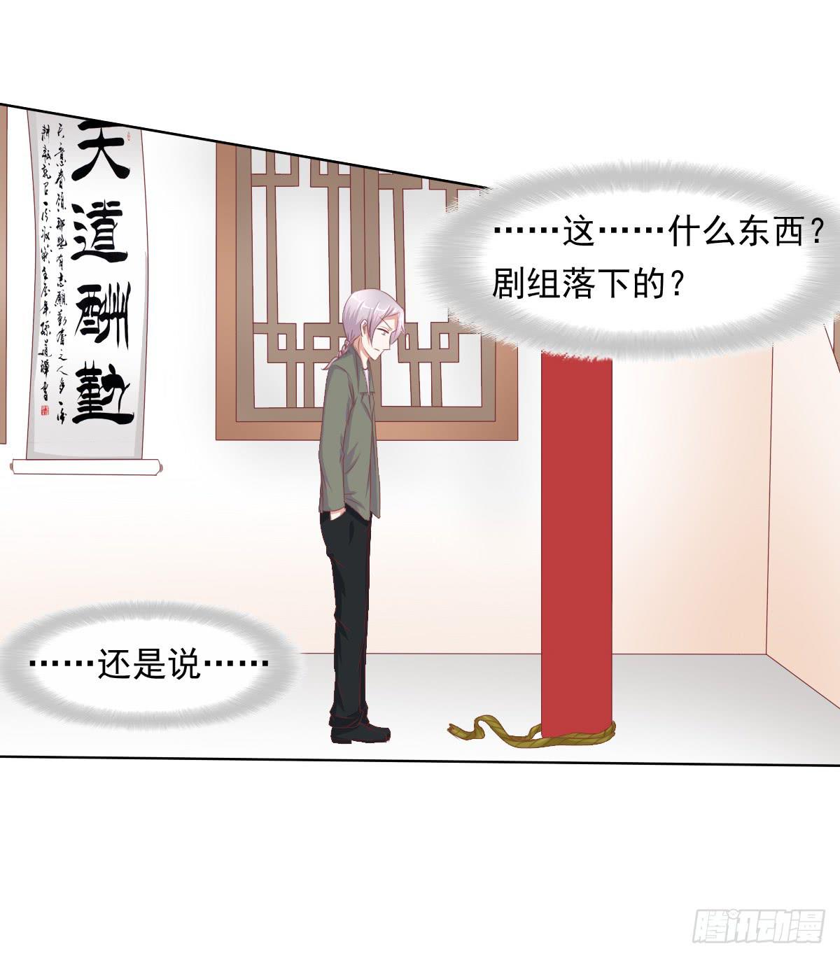 阴谋？ 意外？23