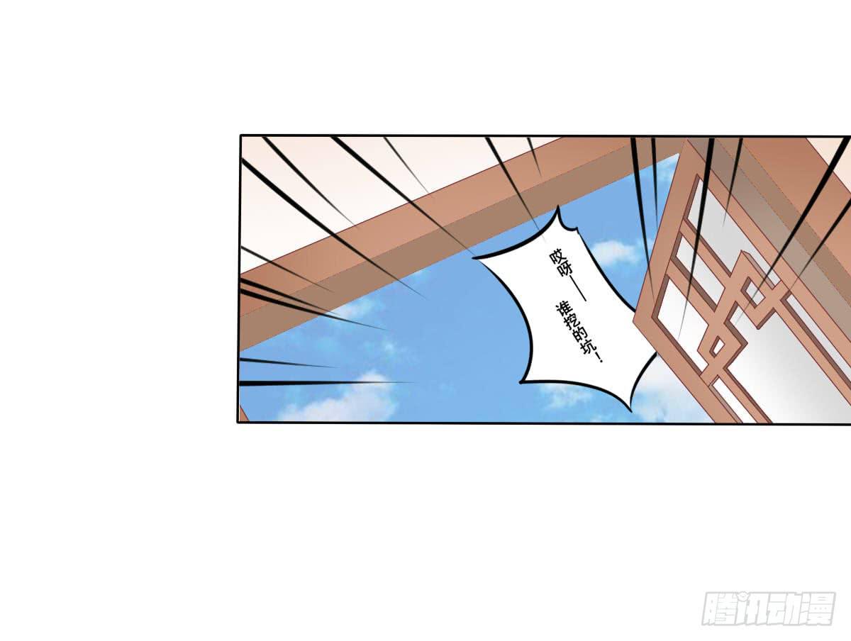阴谋？ 意外？24