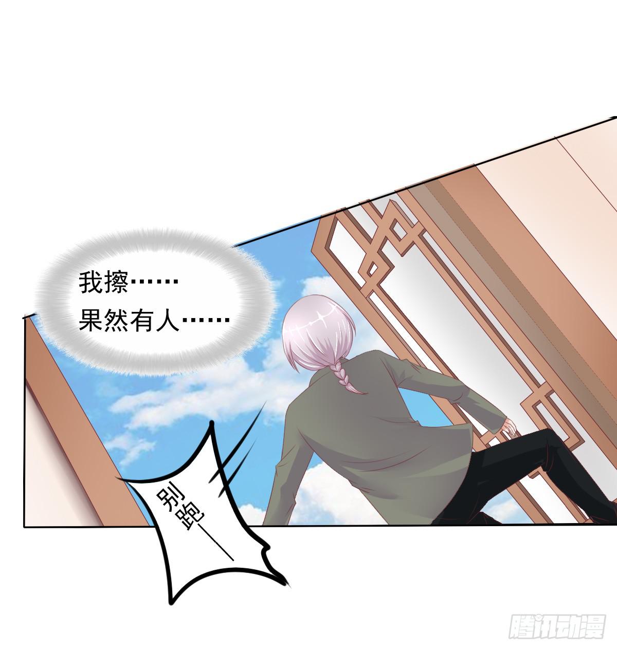 阴谋？ 意外？25