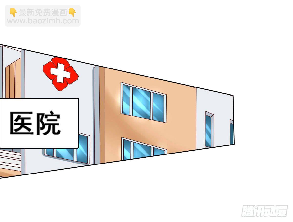 阴谋？ 意外？26