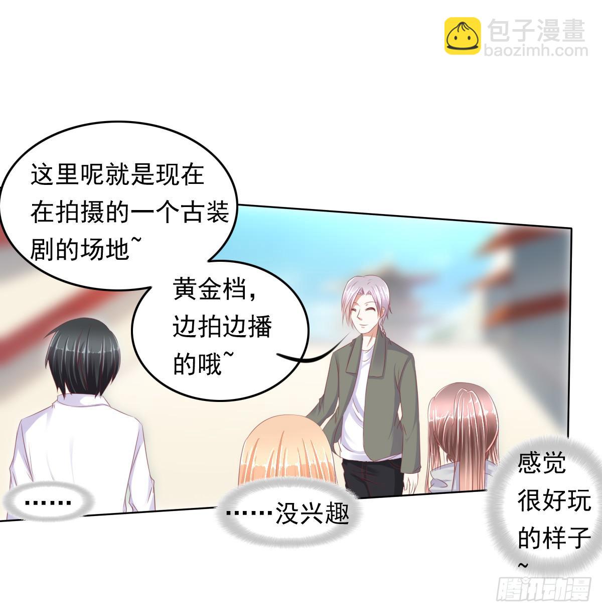 阴谋？ 意外？3