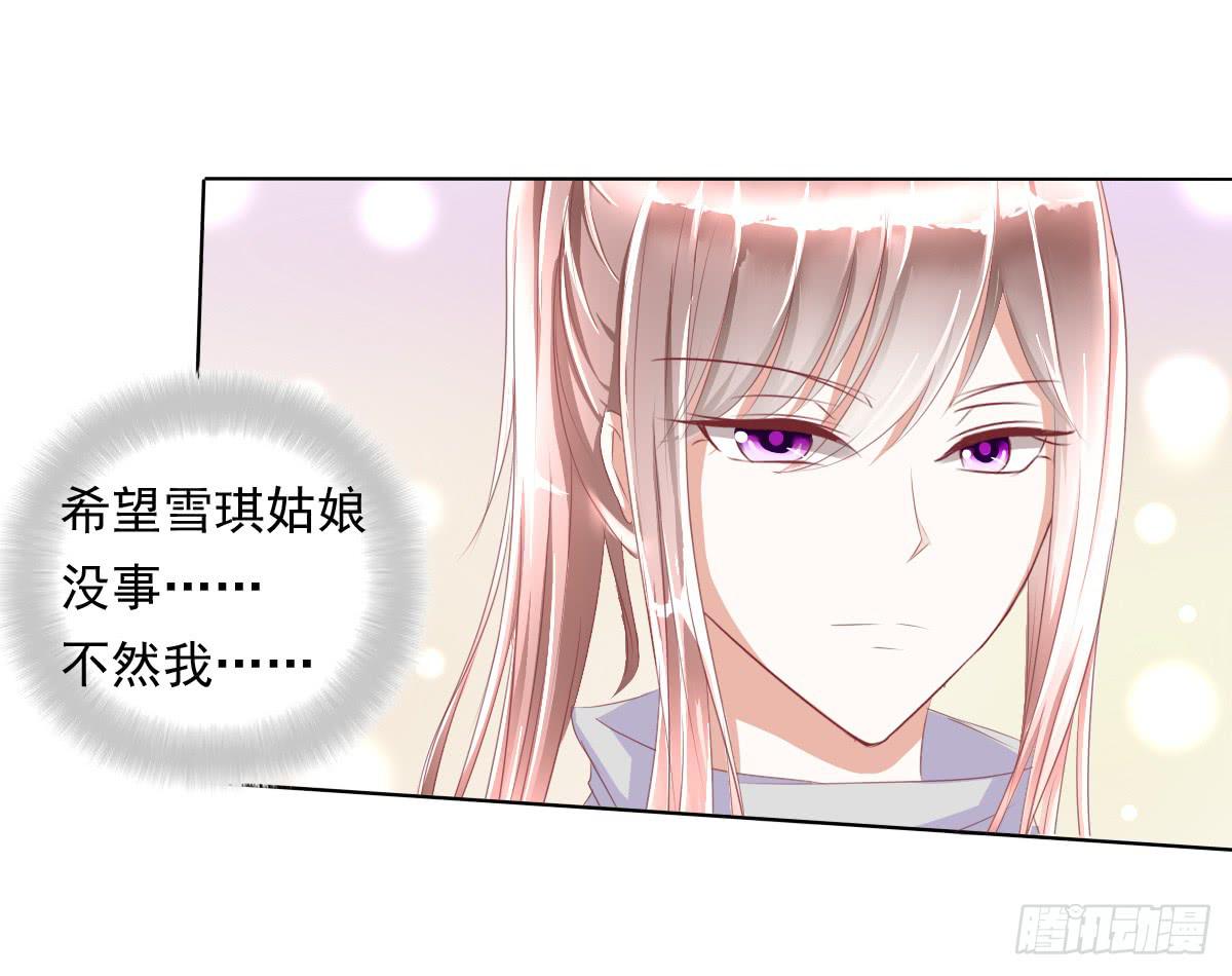 阴谋？ 意外？30