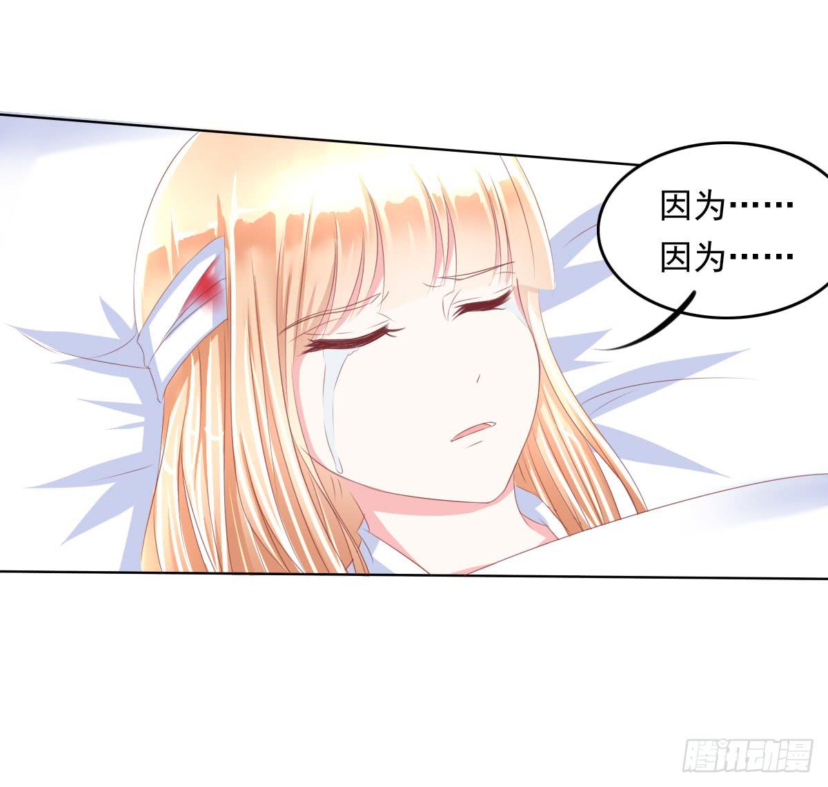 阴谋？ 意外？33