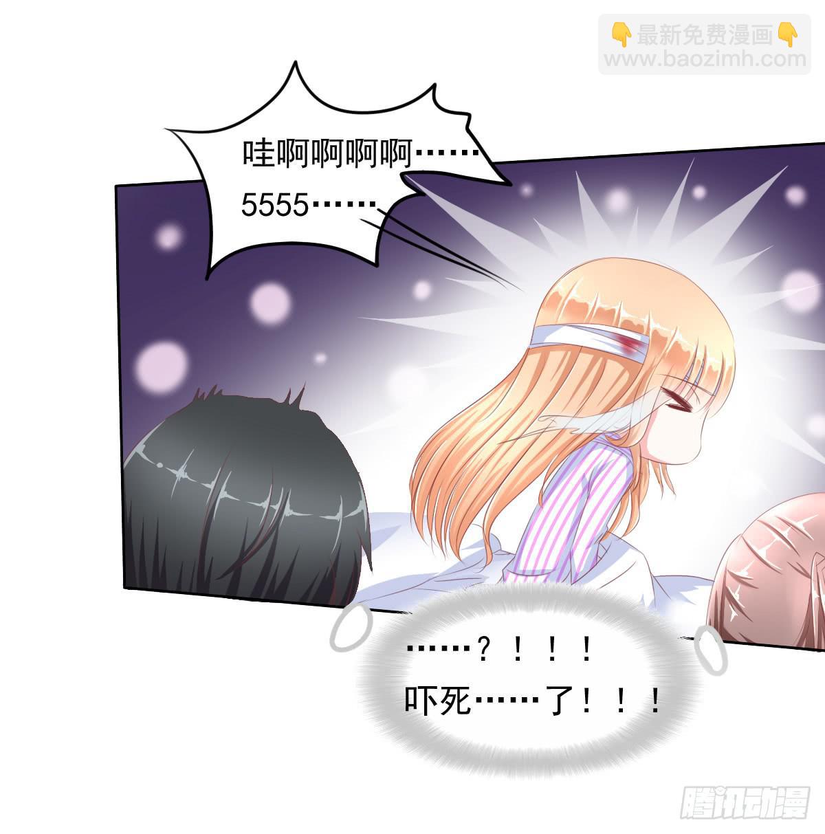 阴谋？ 意外？35