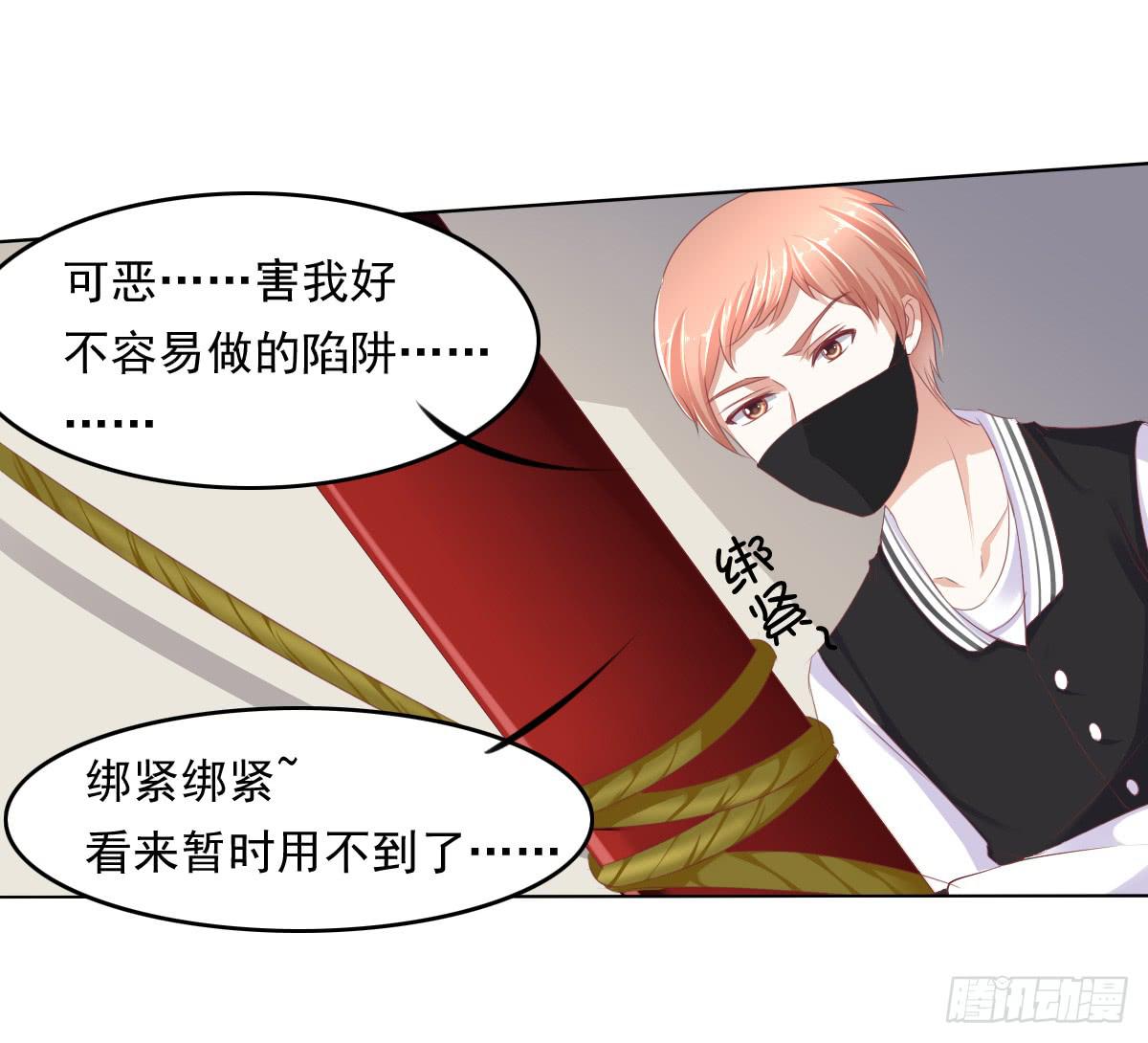 阴谋？ 意外？4