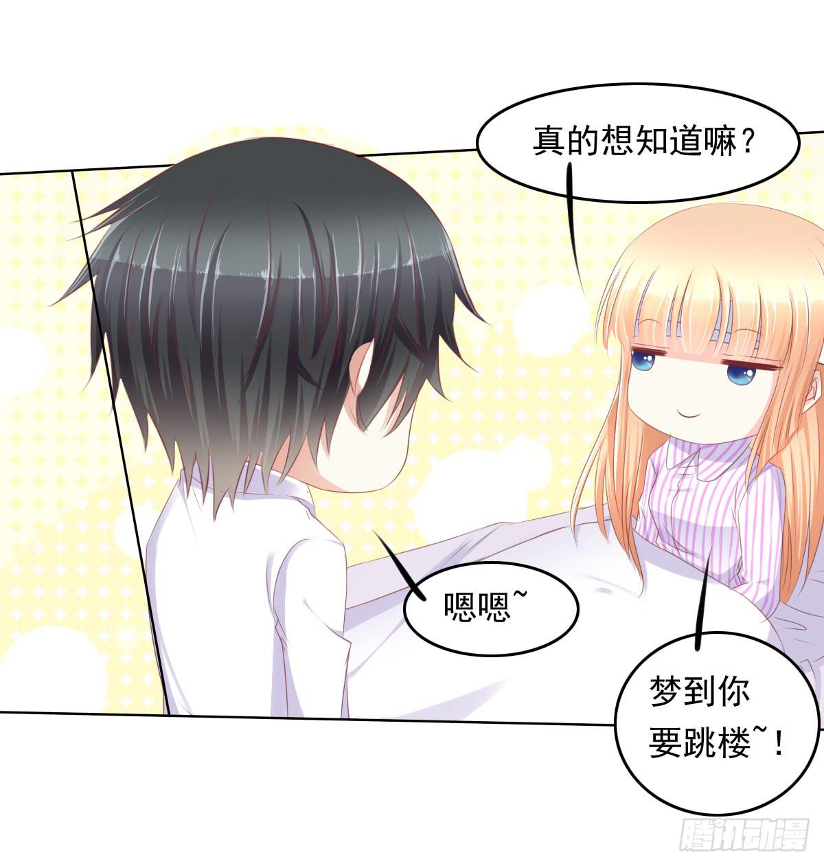 阴谋？ 意外？40