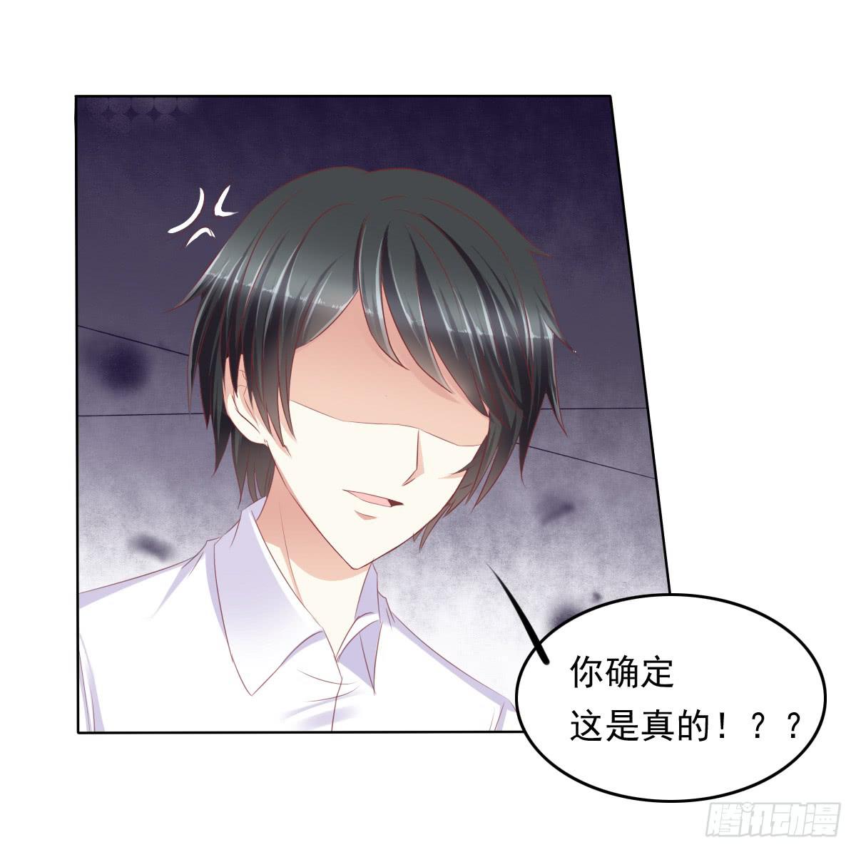 阴谋？ 意外？41