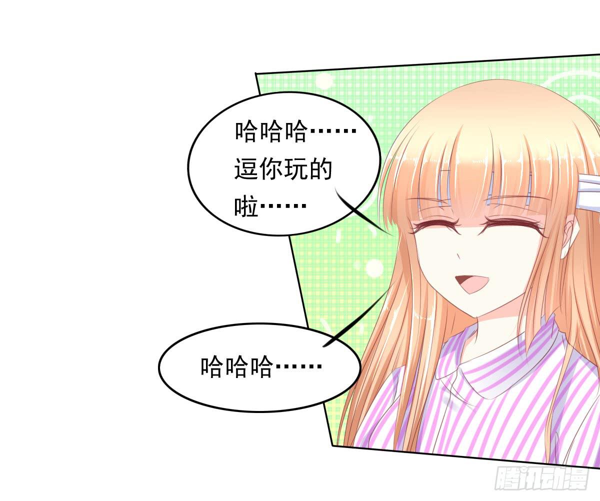 阴谋？ 意外？42