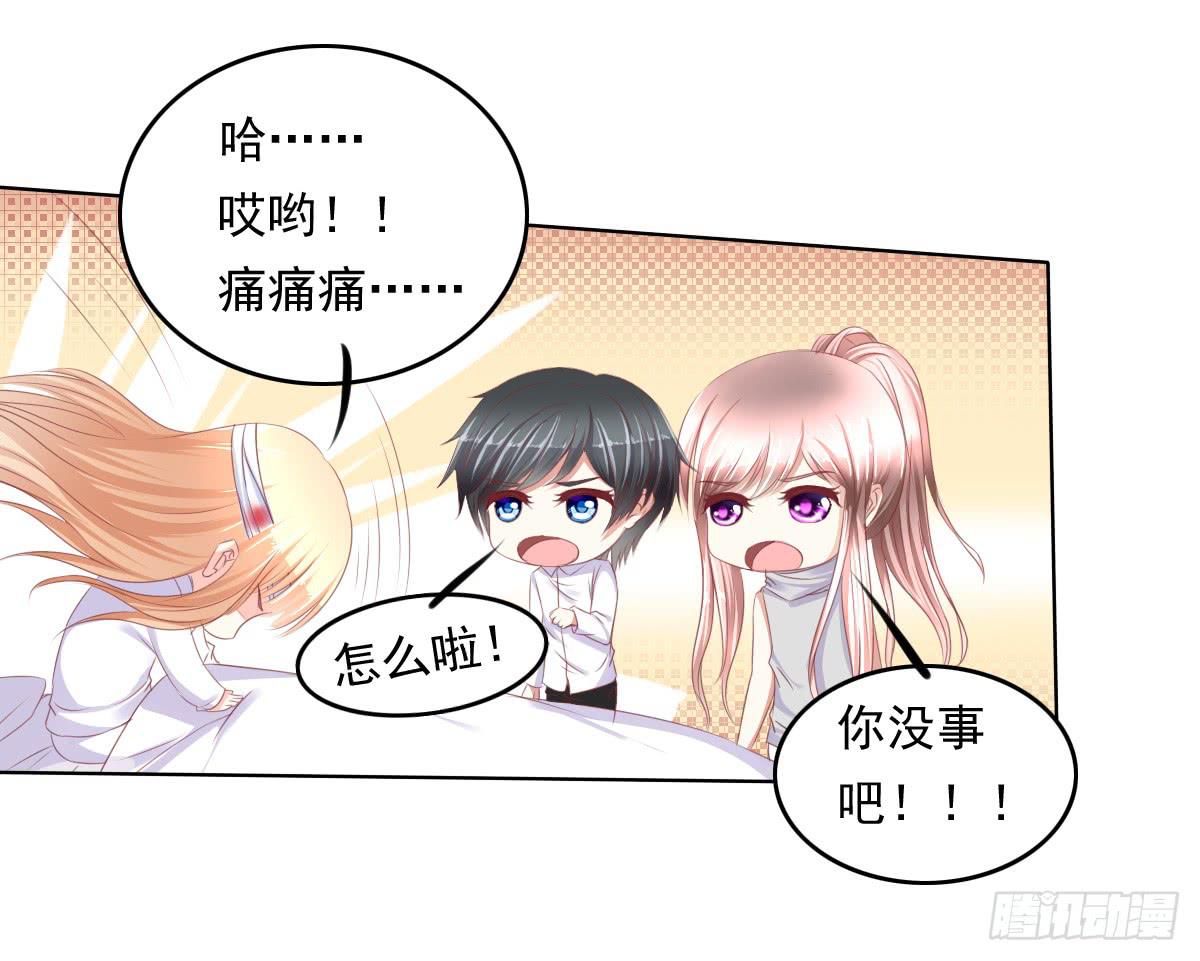 阴谋？ 意外？43