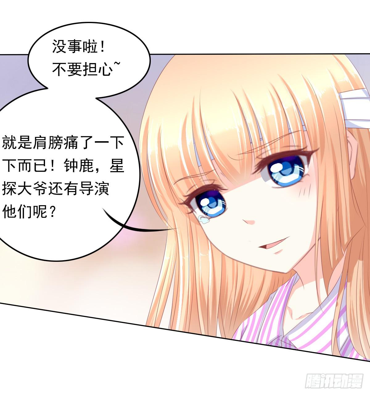 阴谋？ 意外？44