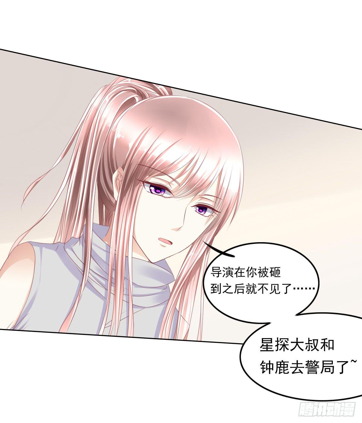 阴谋？ 意外？45