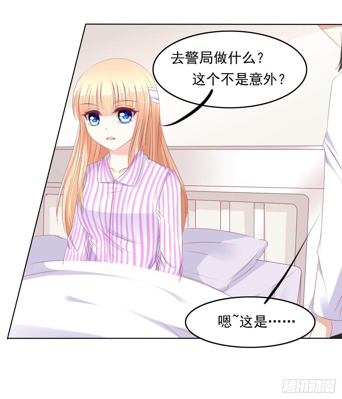 阴谋？ 意外？46