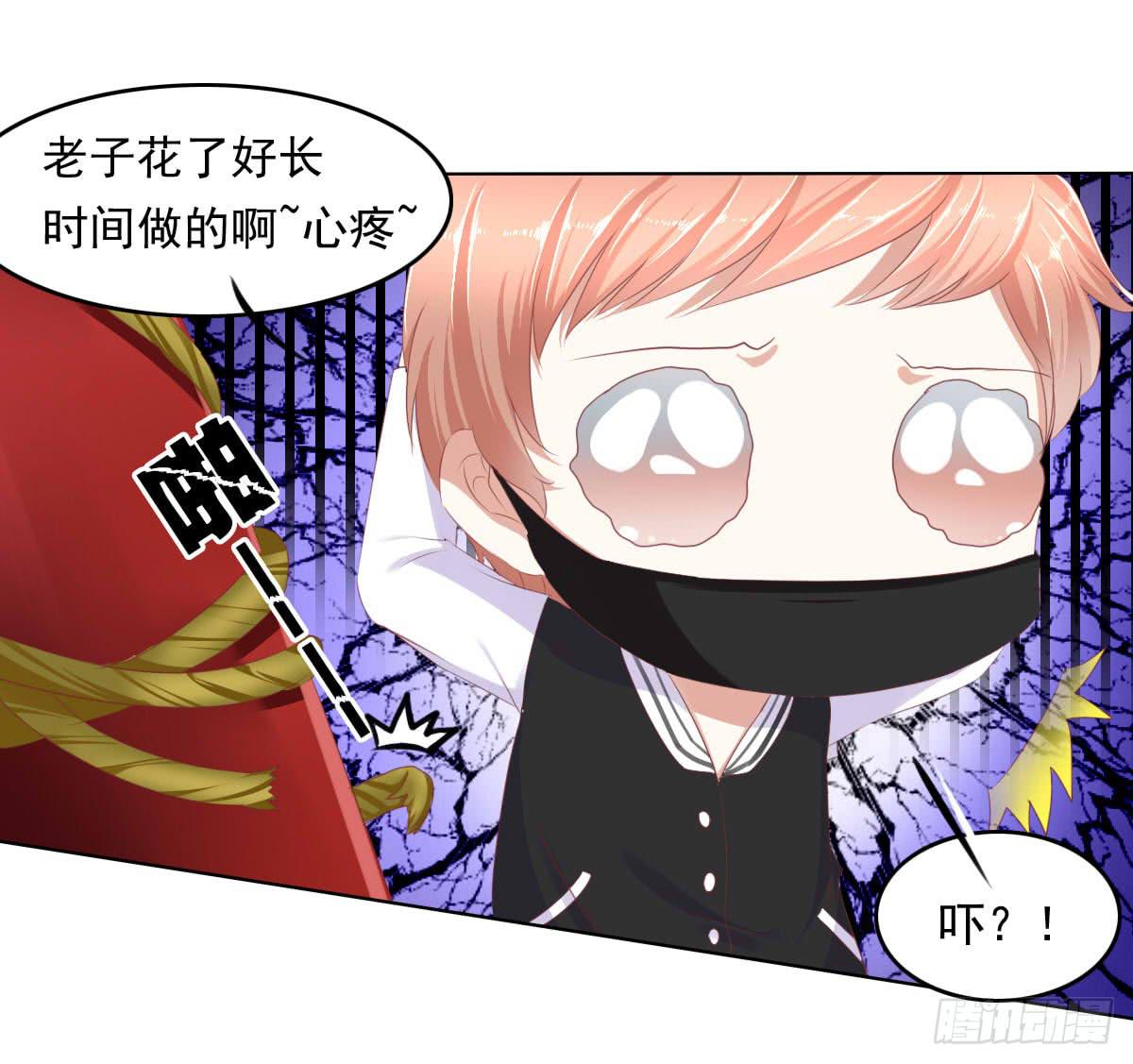 阴谋？ 意外？5