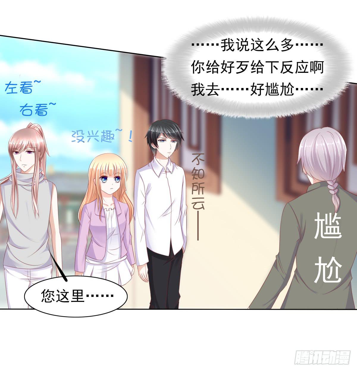 阴谋？ 意外？7