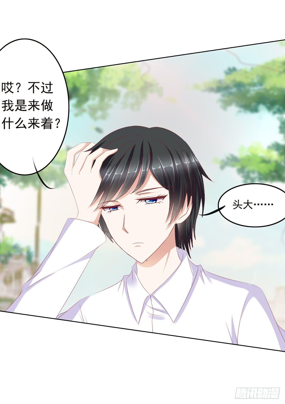 真的没想到29