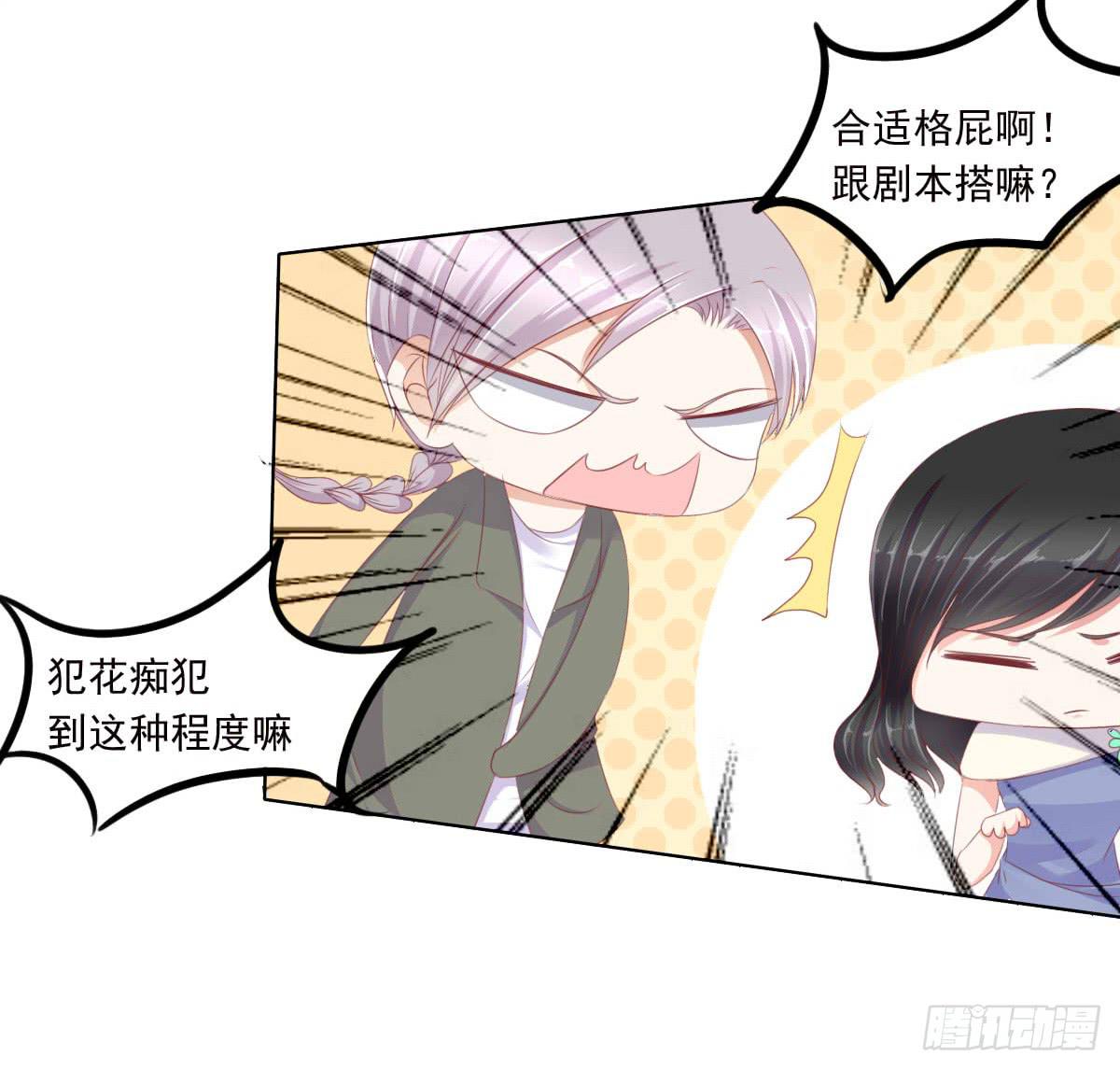 真的没想到8